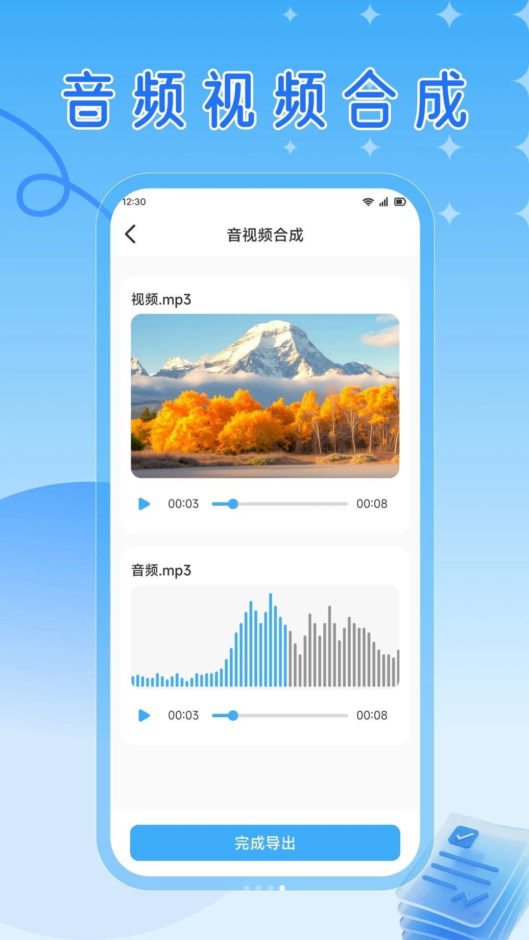 RuStor文件管理视频管理