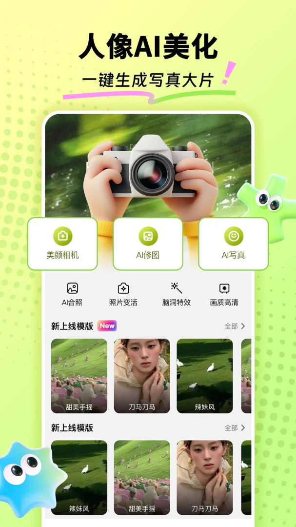 AI���������ͼ����