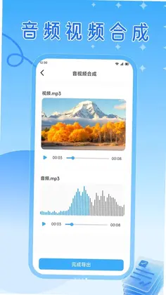 RuStor文件管理预览图