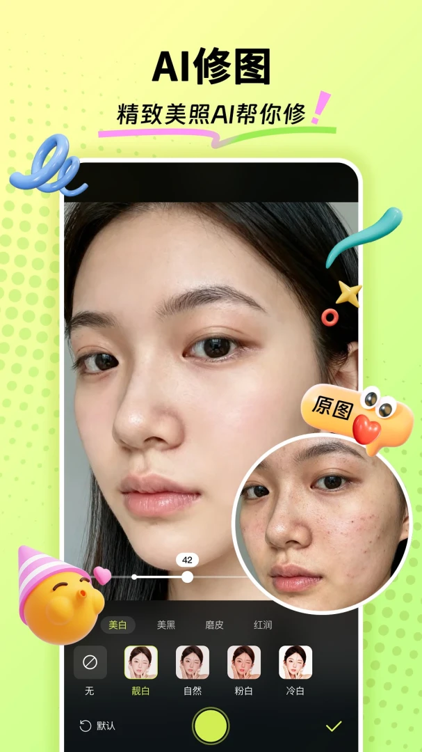 AI�����������չʾ