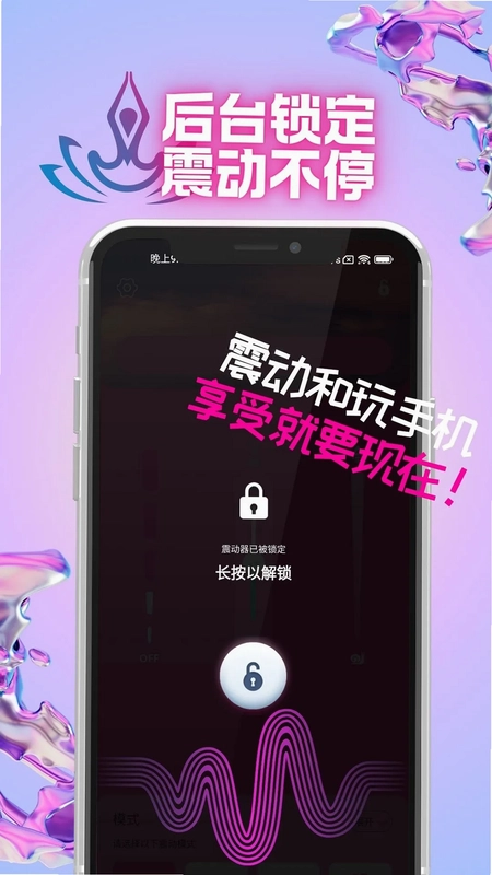 Oin 震动按摩器预览图
