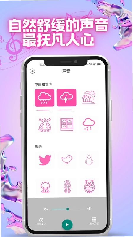 Oin 震动按摩器预览图