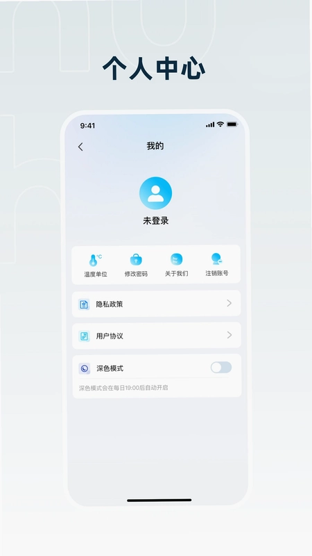 智眠呼呼预览图