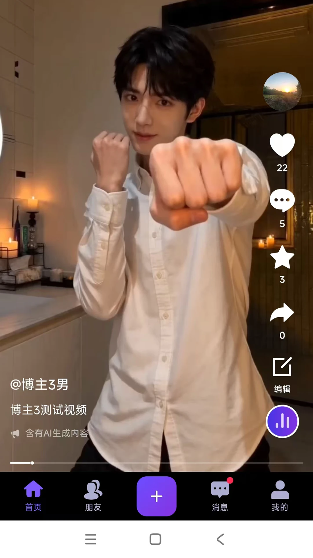 吃匹功能图