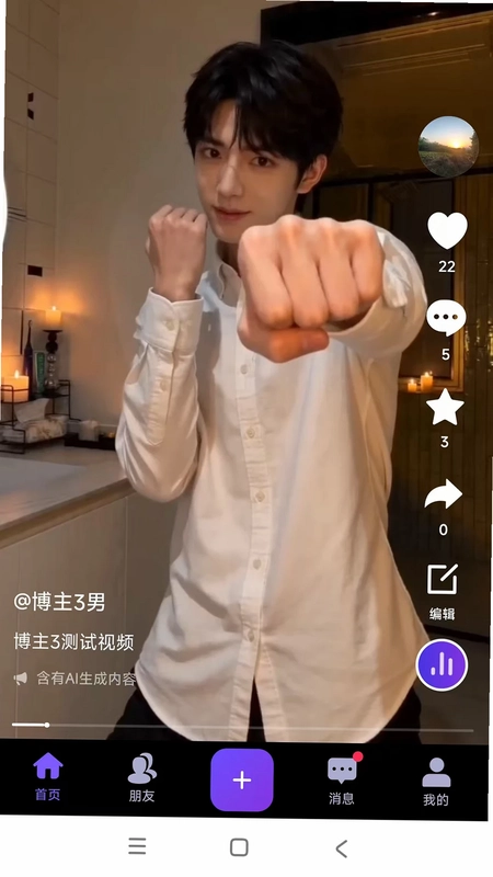 吃匹预览图