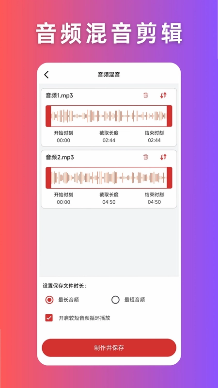 音频压缩预览图