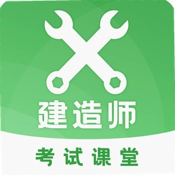 建造官方版