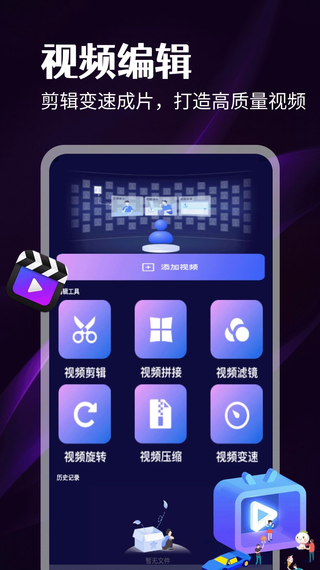 万能私人播放加密功能