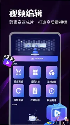 万能私人播放预览图