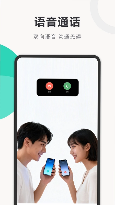 亲护屏幕远程控制工具预览图