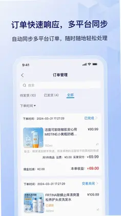 播店预览图