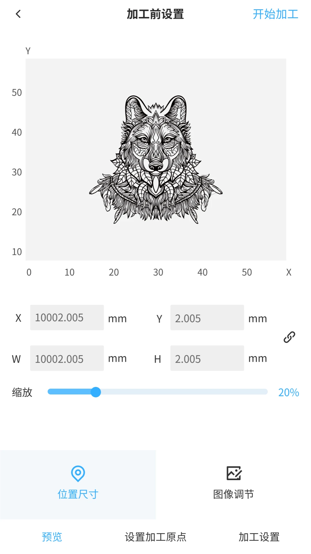 Beavermake文件传输与加工
