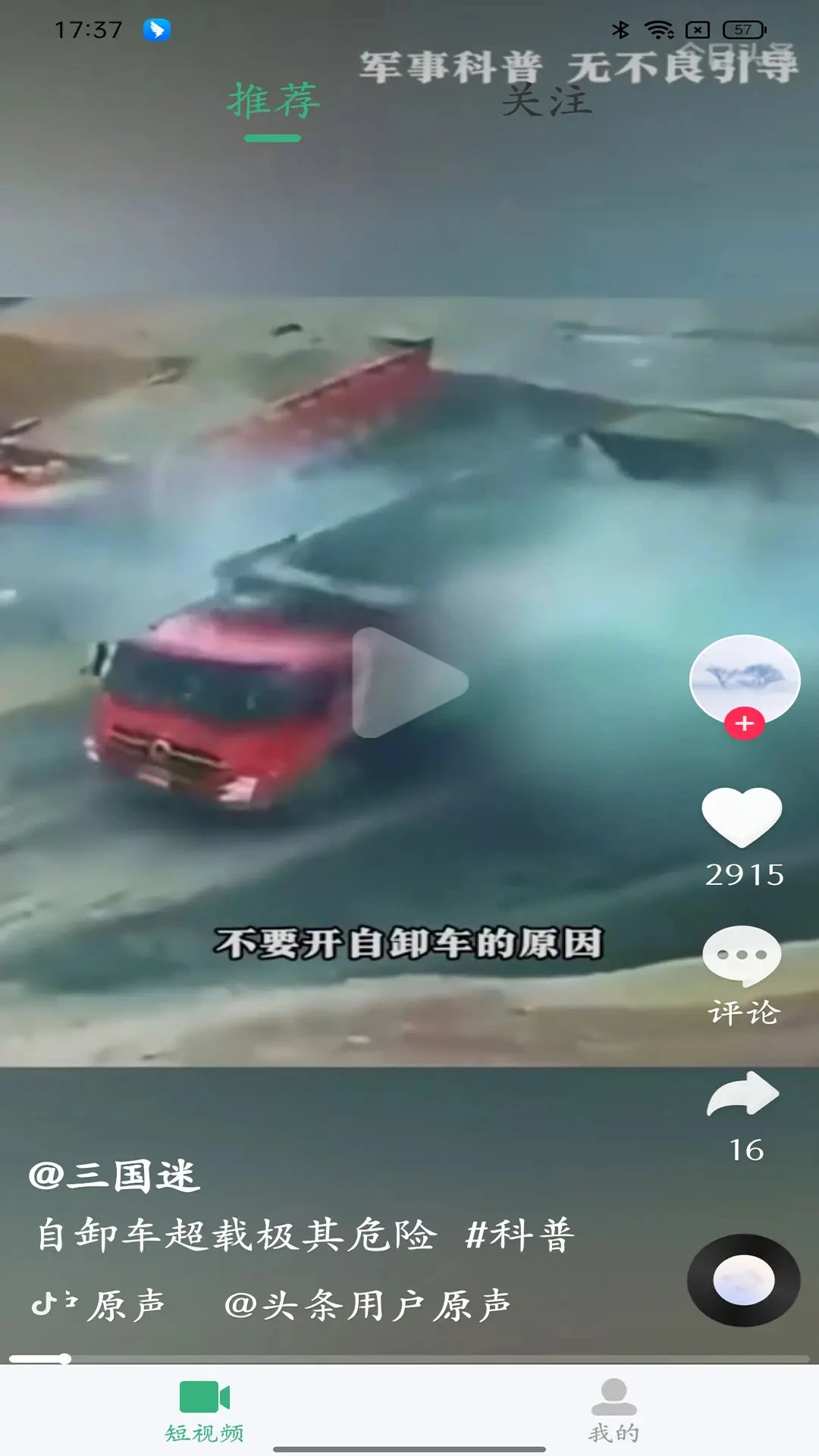 视界集盒预览图