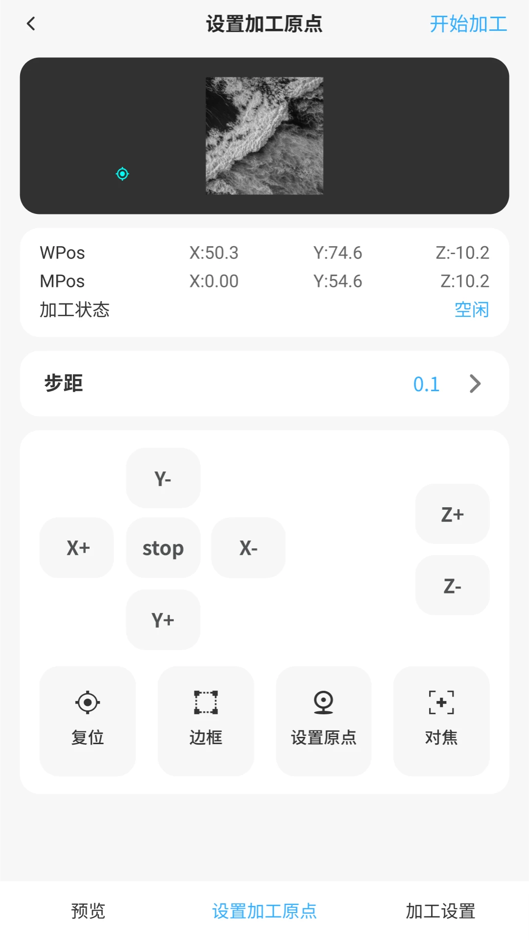 Beavermake设备控制界面