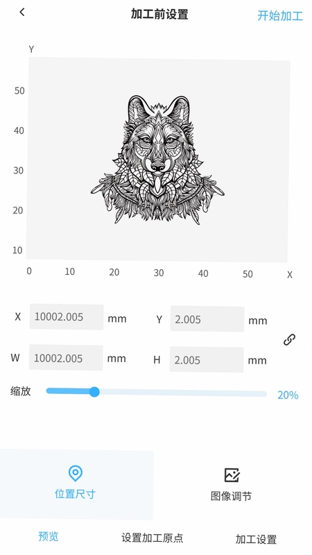 Beavermake激光控制加工软件预览图