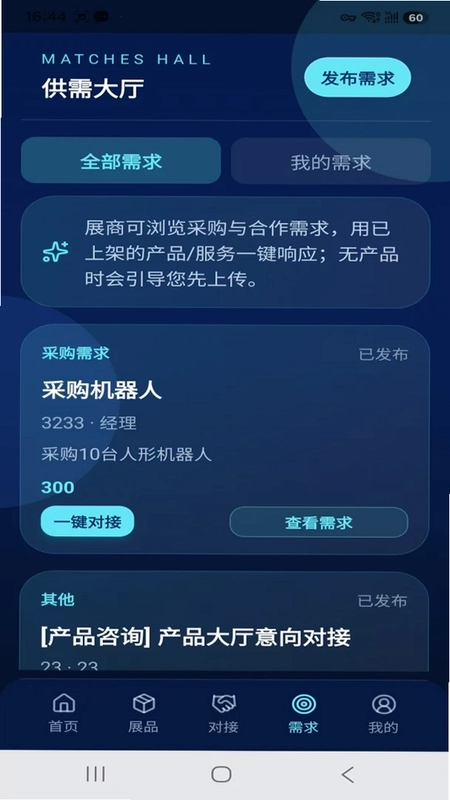 wizlink预览图