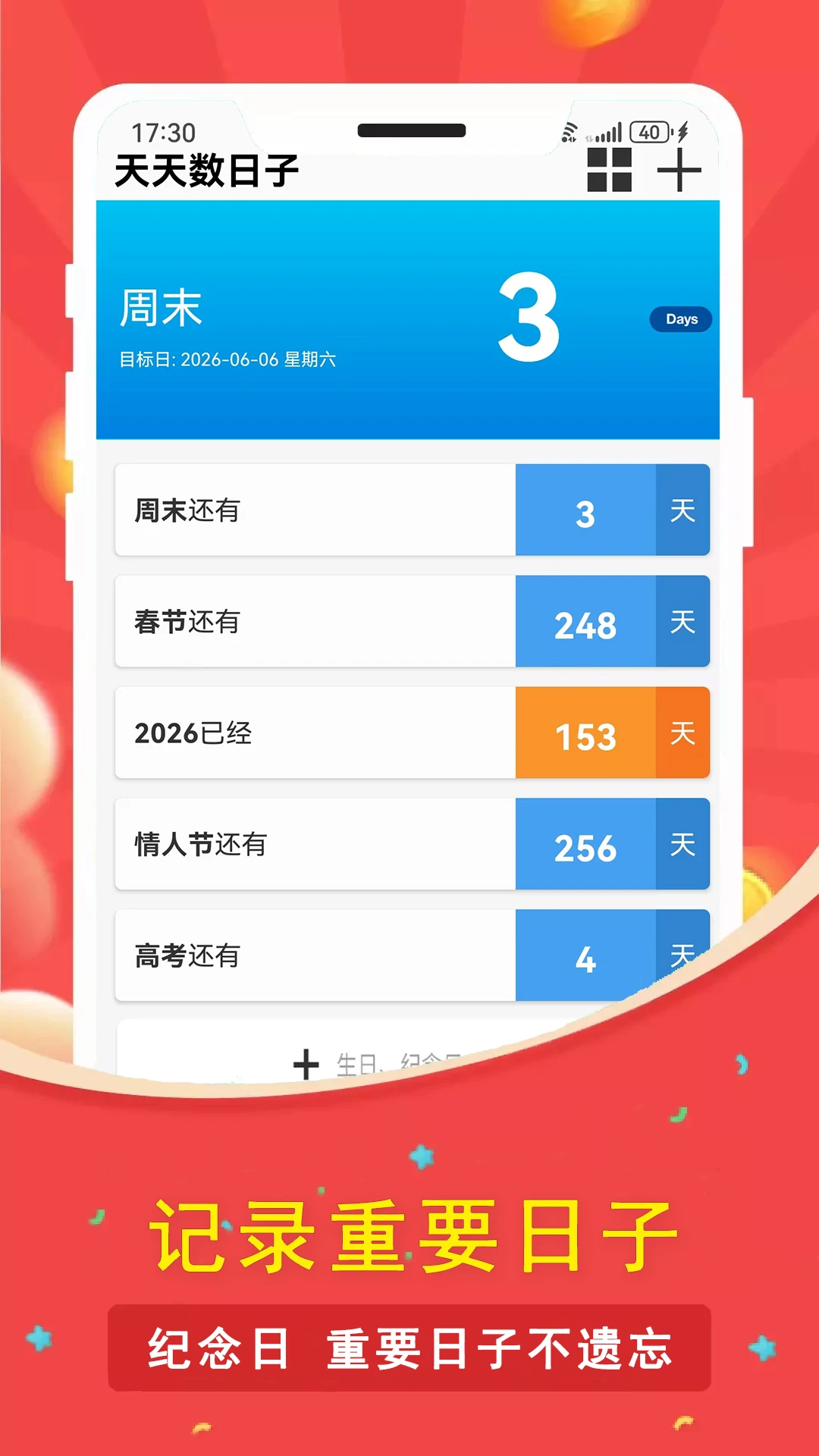 ���������ӵ����չ���