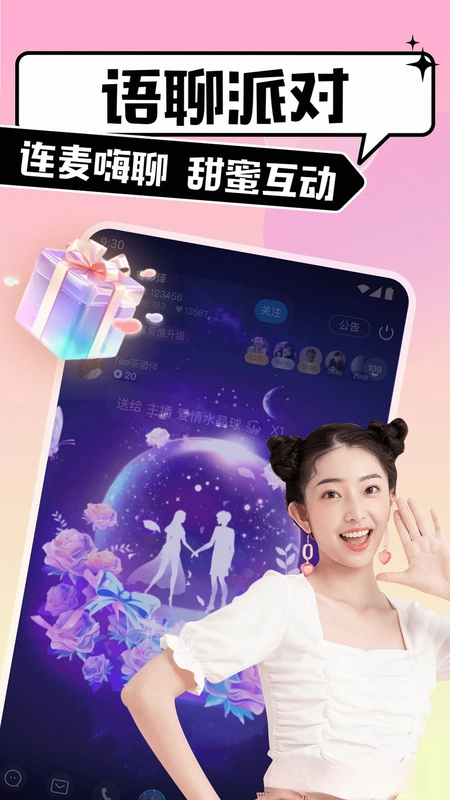 比比陪练预览图
