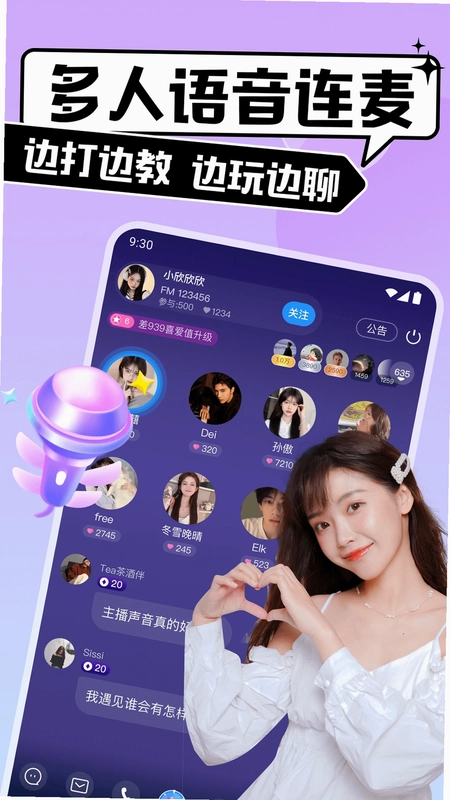 比比陪练预览图