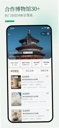 博物岛屿预览图
