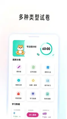 �в�ѧ����Ԥ��ͼ