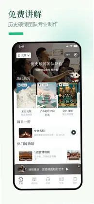 博物岛屿预览图