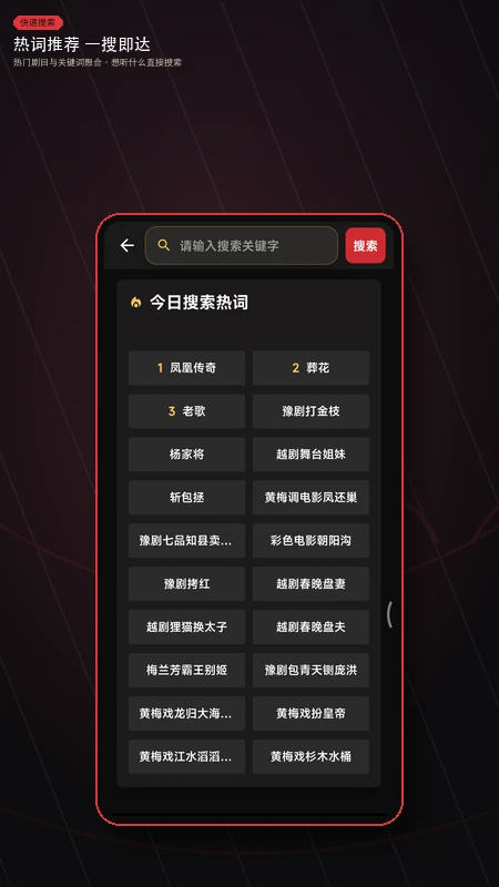 高清剧照欣赏