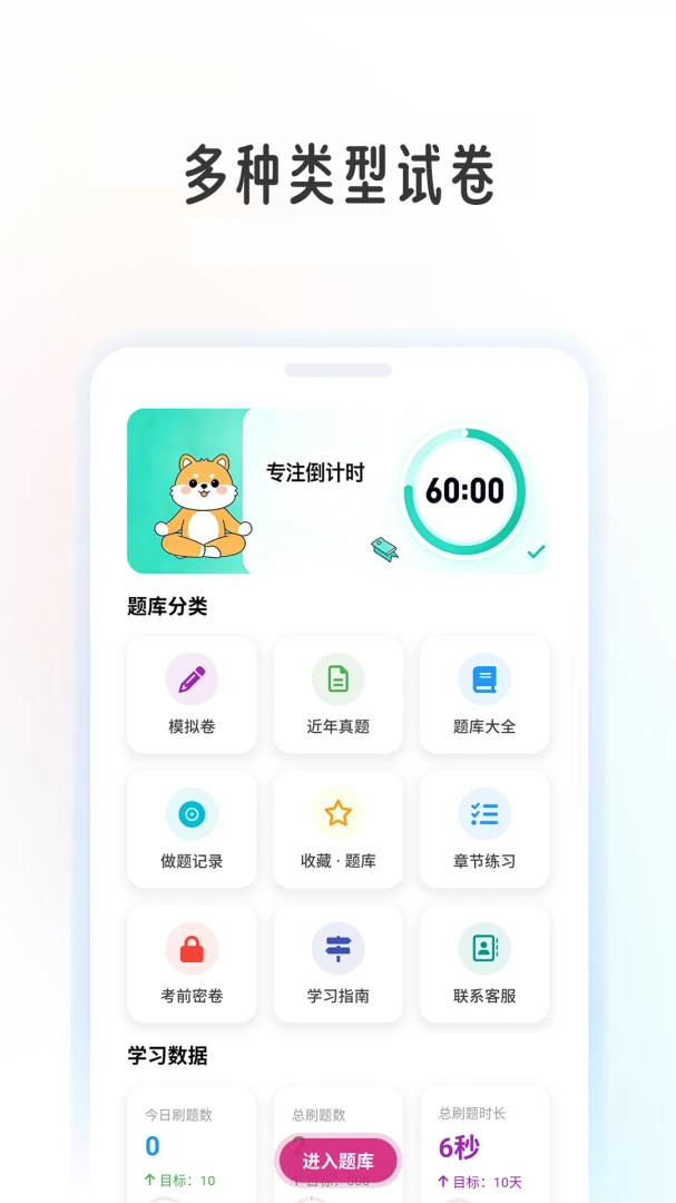 �в�ѧ����ģ�⿼��