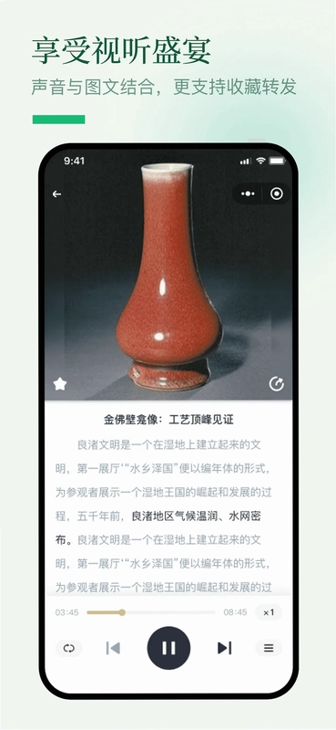博物岛屿预览图