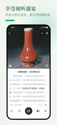 博物岛屿预览图