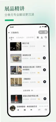 博物岛屿预览图