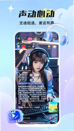 喵魁直播预览图