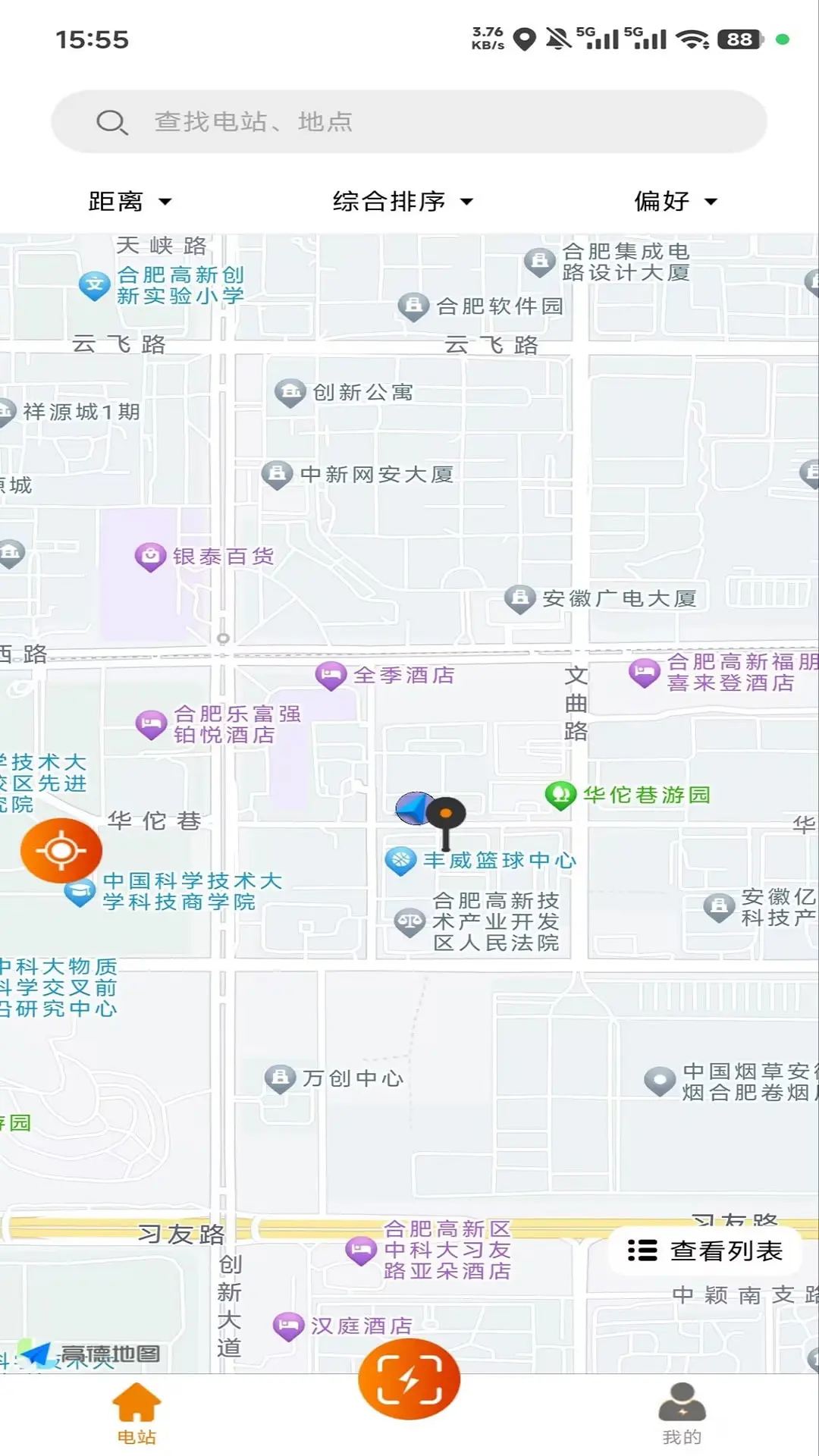 CSG智慧充电界面预览