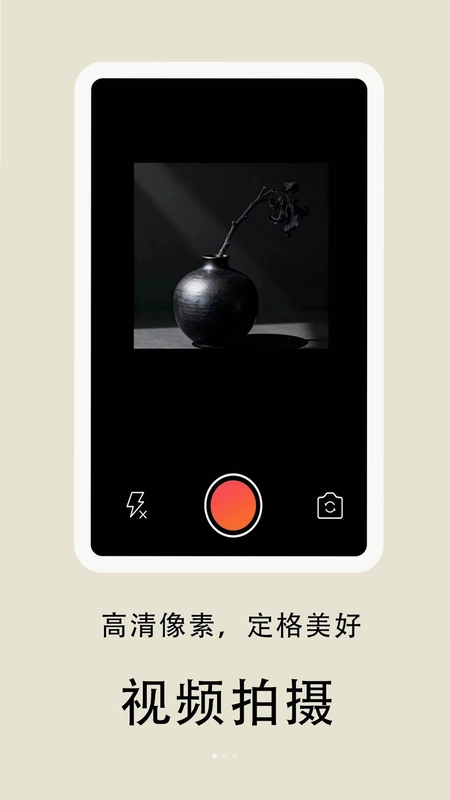 水印剪辑预览图
