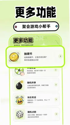 大转盘就决定预览图