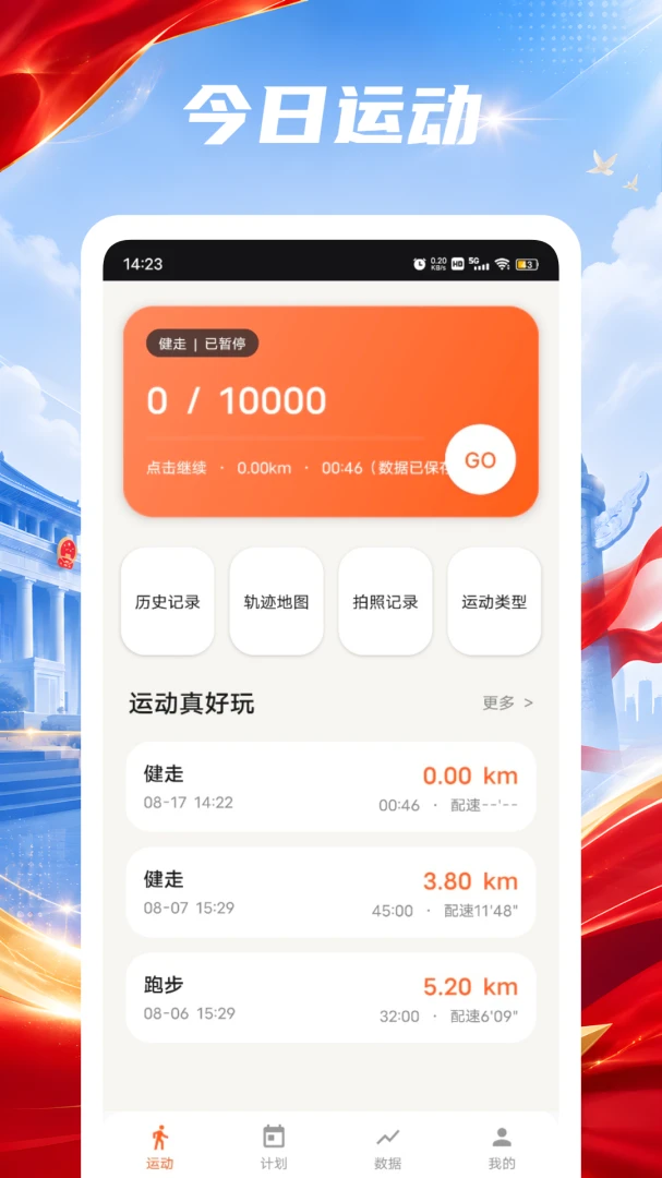 �����ܲ��˶���¼