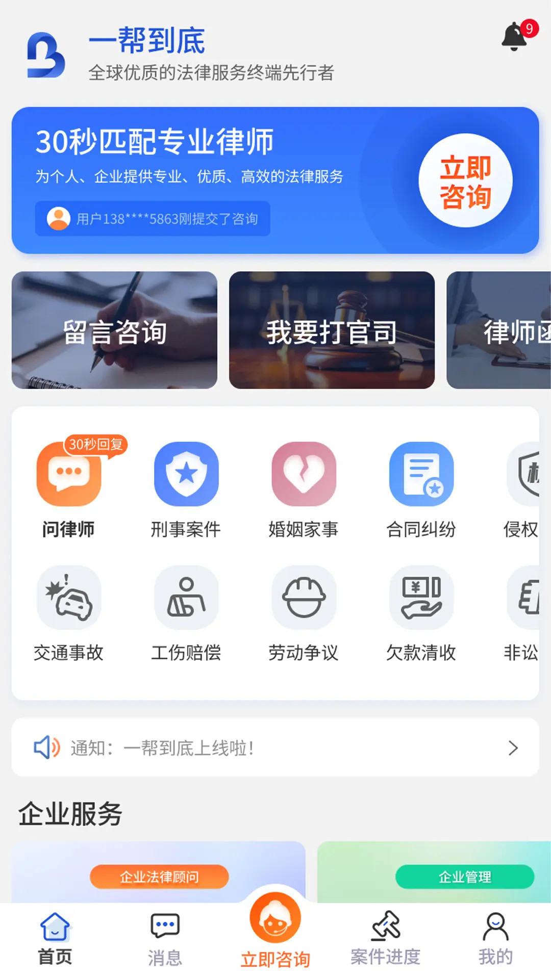һ�ﵽ�׷��ɰ��Ԥ��ͼ