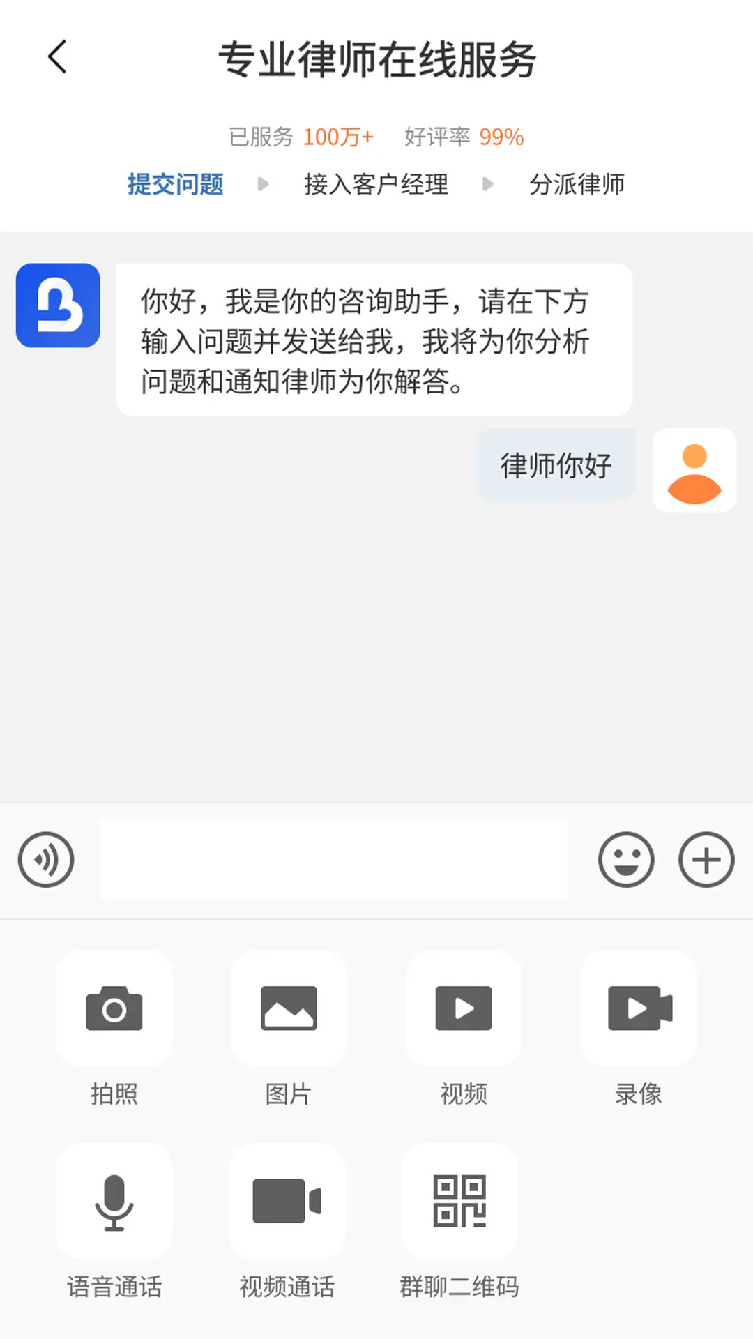һ�ﵽ�׷��ɰ��ί������
