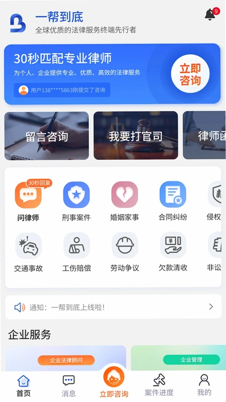 һ�ﵽ�׷��ɰ��Ԥ��ͼ