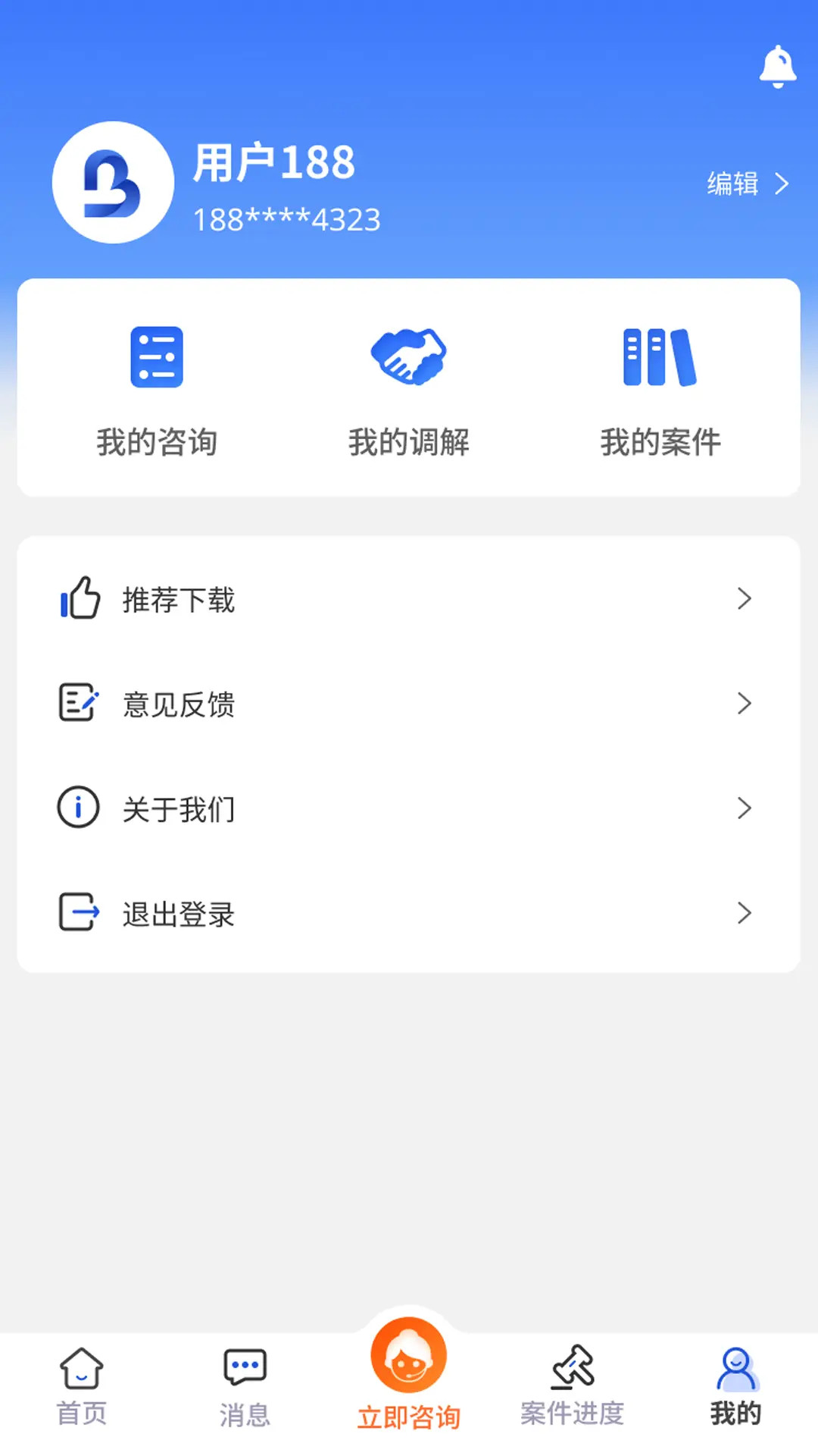 һ�ﵽ�׷��ɰ����ɫ����