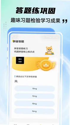 凹凸学园预览图
