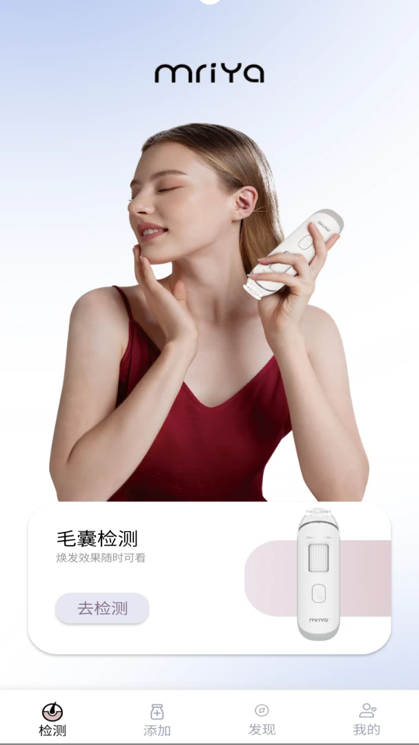 MY智护检测功能