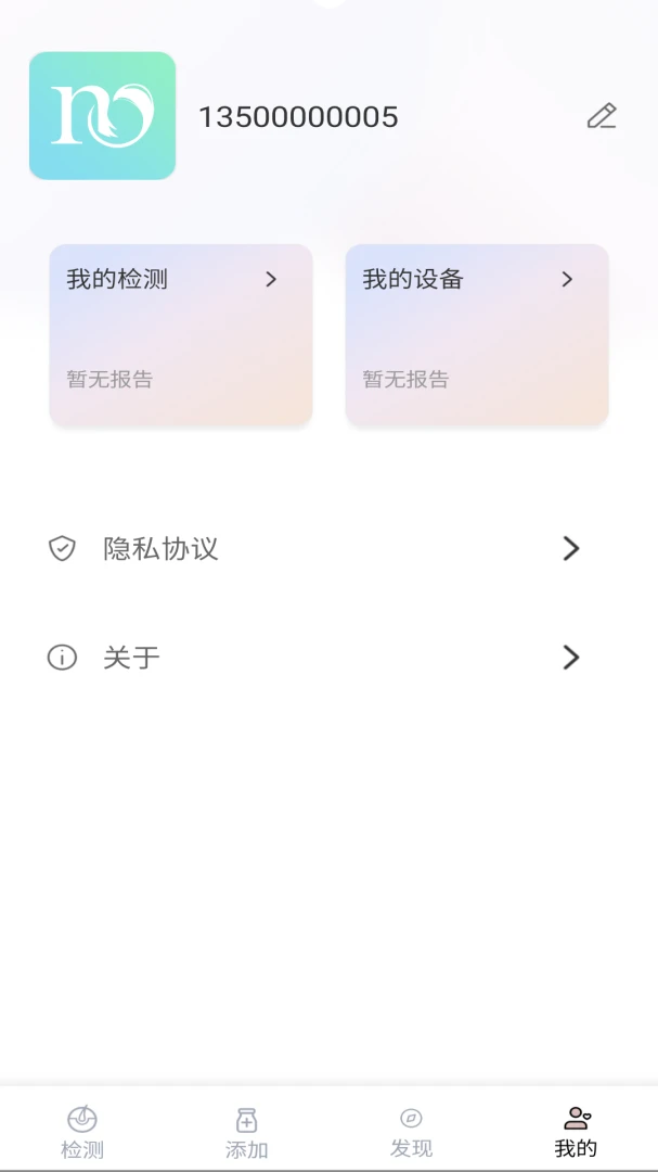 MY智护护理提醒