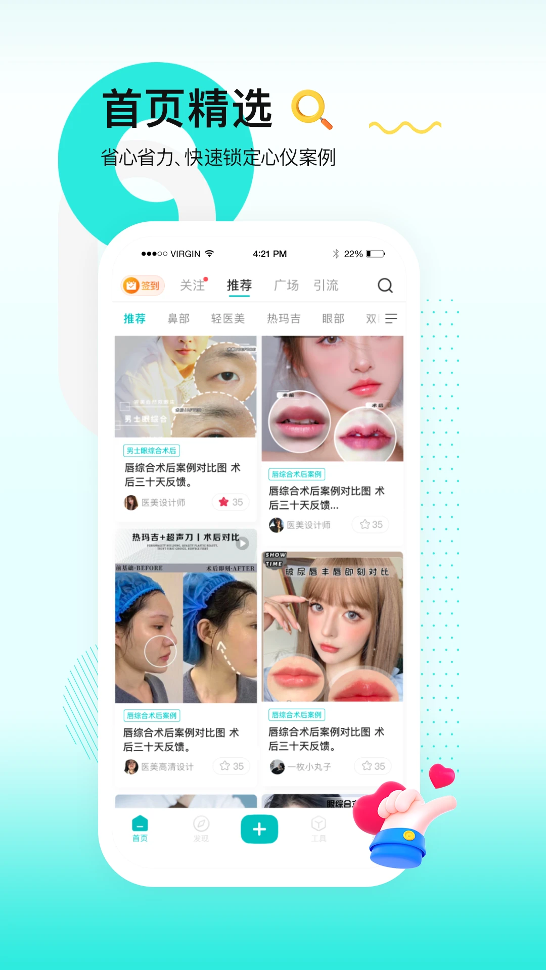 一美助手案例展示