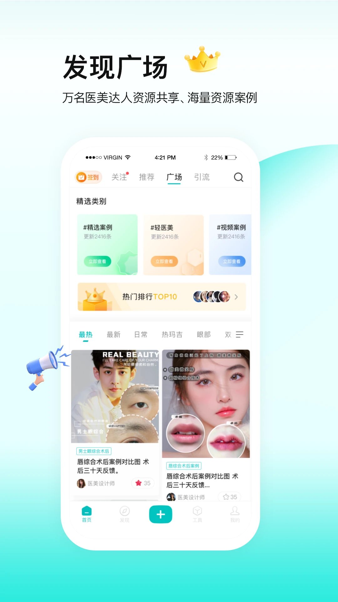 一美助手案例审核