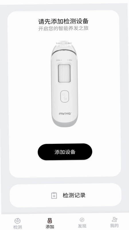 MY智护预览图