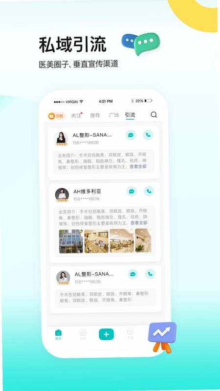 一美助手预览图