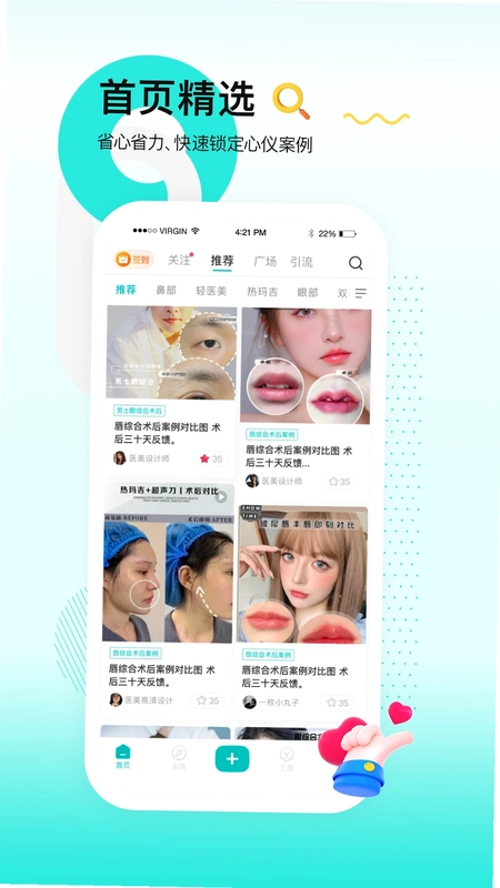 一美助手预览图
