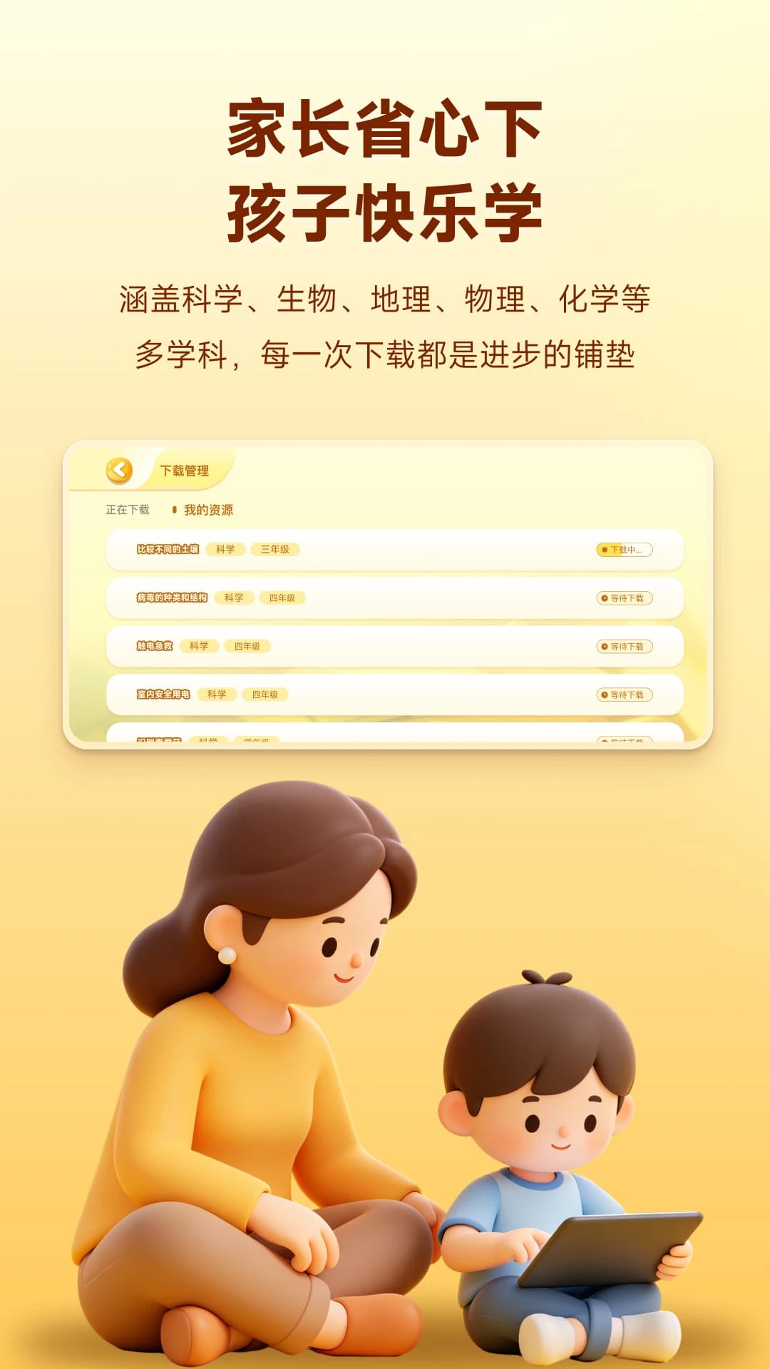 培诺3D视界学习内容