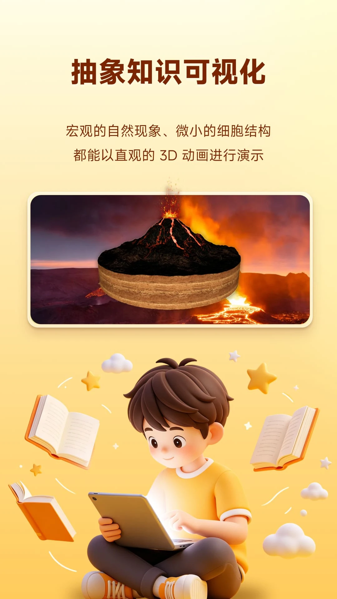 培诺3D视界专注学习